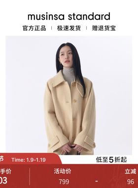 【含羊毛】韩国25秋冬女士气质百搭显瘦中长毛呢musinsa standard