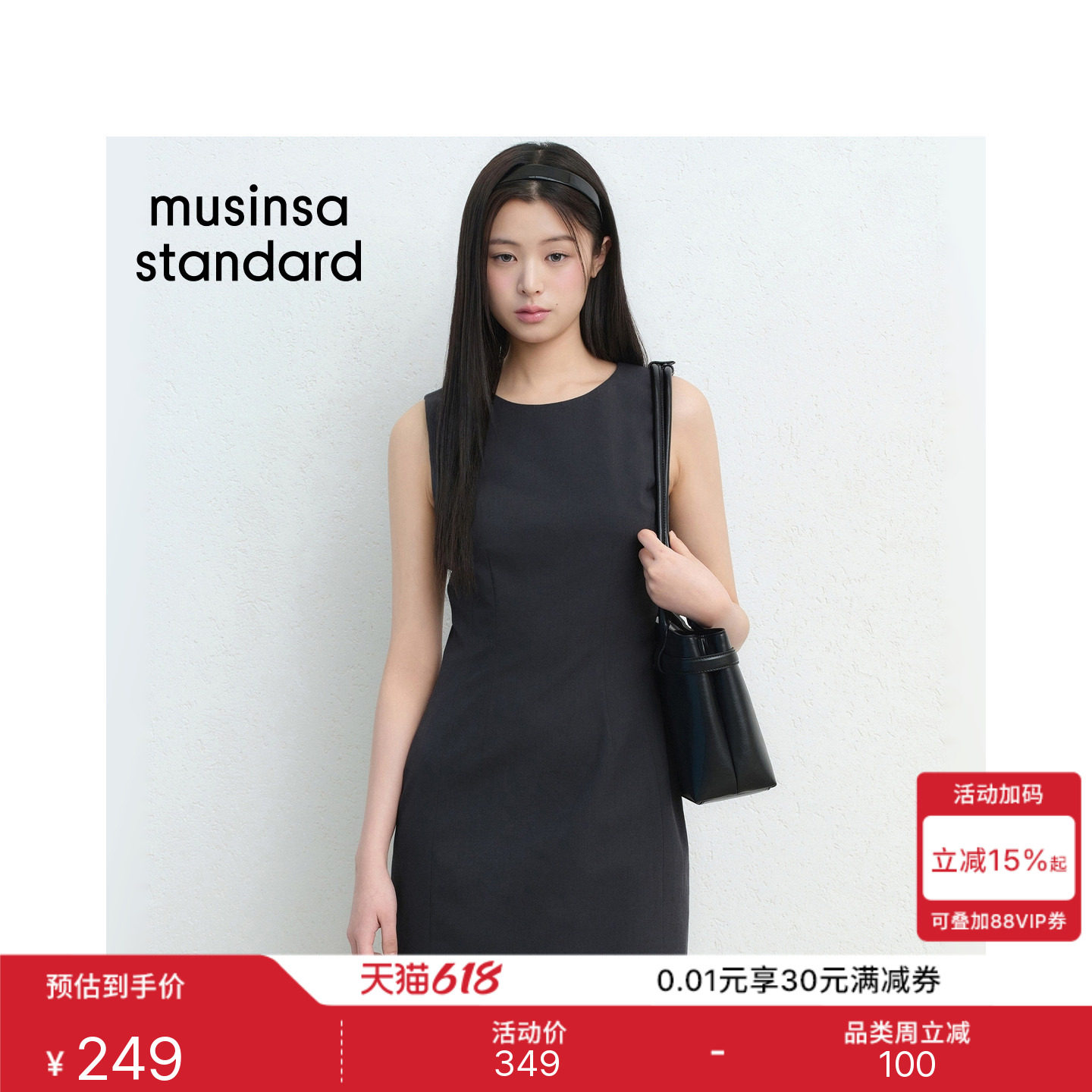 韩国26夏季新品潮流时尚圆领女士休闲无袖连衣裙MUSINSA STANDARD