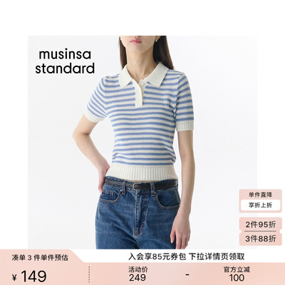女士潮流时尚通勤条纹T恤polo衫