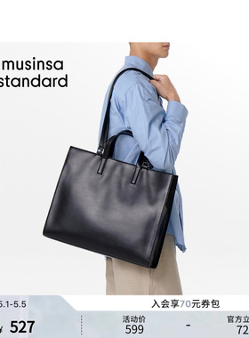 韩国时尚商务休闲通勤百搭大容量电脑手提托特包MUSINSA STANDARD