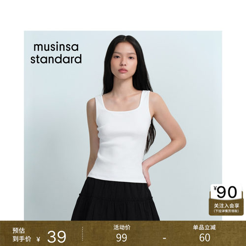 女士修身方领纯色内搭背心
