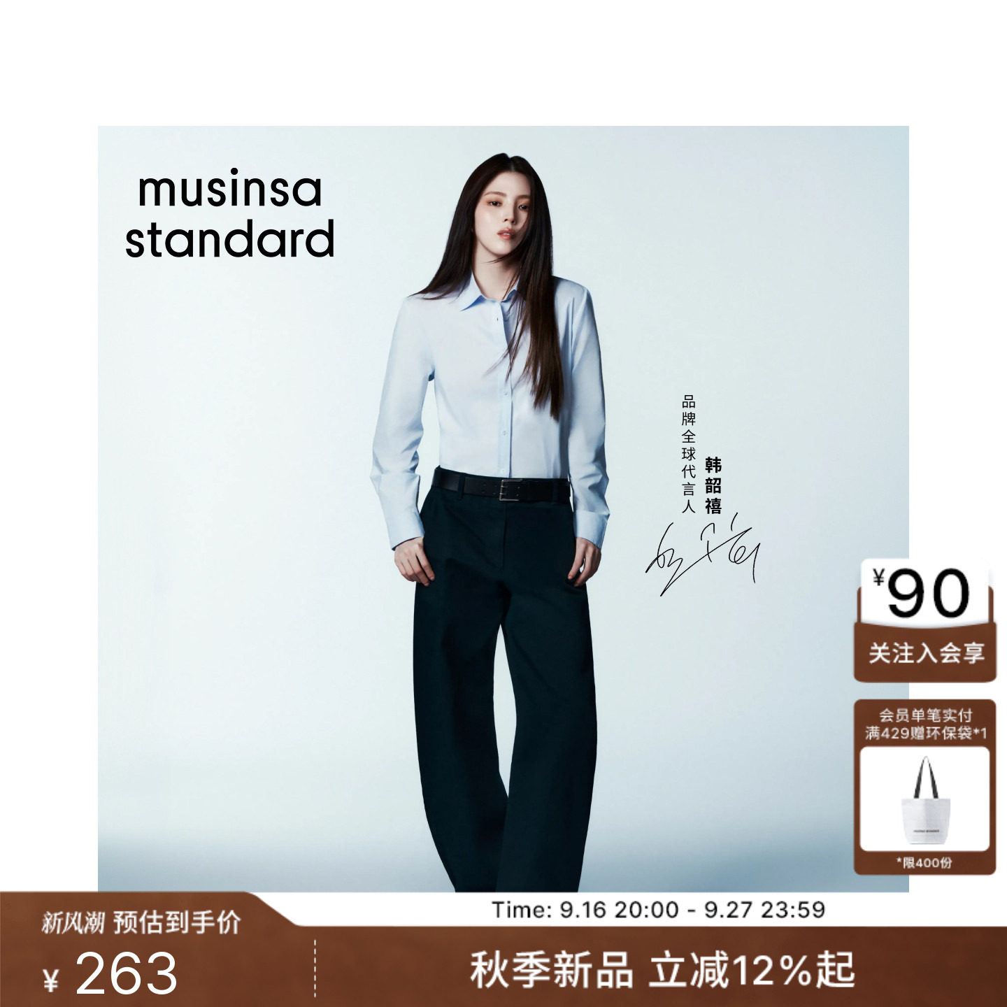 女款简约通勤休闲弯刀裤