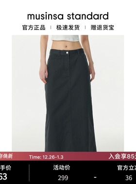 韩国25秋冬女士气质复古显瘦休闲A字后开叉长裙musinsa standard