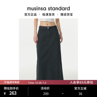 韩国25秋冬女士气质复古显瘦休闲A字后开叉长裙musinsa standard