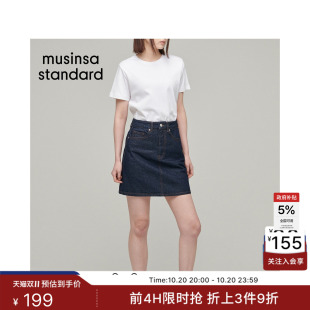 韩国26新品女士A字廓形基础高腰款牛仔短裙MUSINSA STANDARD