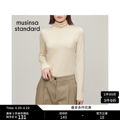 女士春季显瘦百搭堆堆领高领T恤