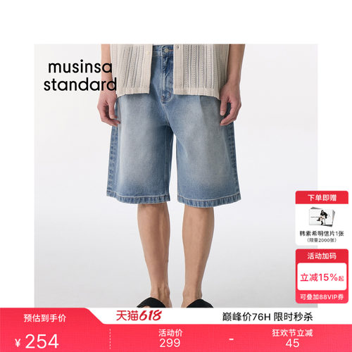 夏季男士休闲百慕大中裤牛仔短裤