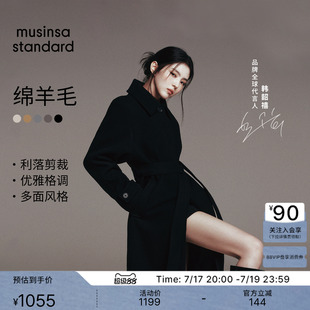 【含羊绒羊毛】韩素希同款女士毛呢大衣MUSINSA STANDARD