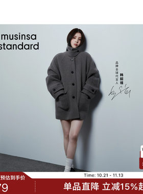 女士羊毛羊绒混纺巴尔玛肯大衣