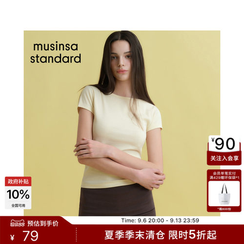 夏季时尚休闲女士修身船领T恤