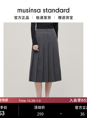 韩国25秋冬女士高腰显瘦通勤百搭垂感伞摆中长裙musinsa standard