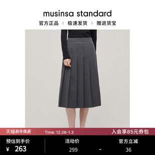 韩国25秋冬女士高腰显瘦通勤百搭垂感伞摆中长裙musinsa standard