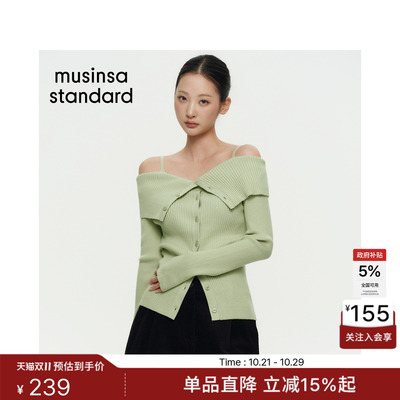 女士春夏季修身显瘦翻折露肩开衫