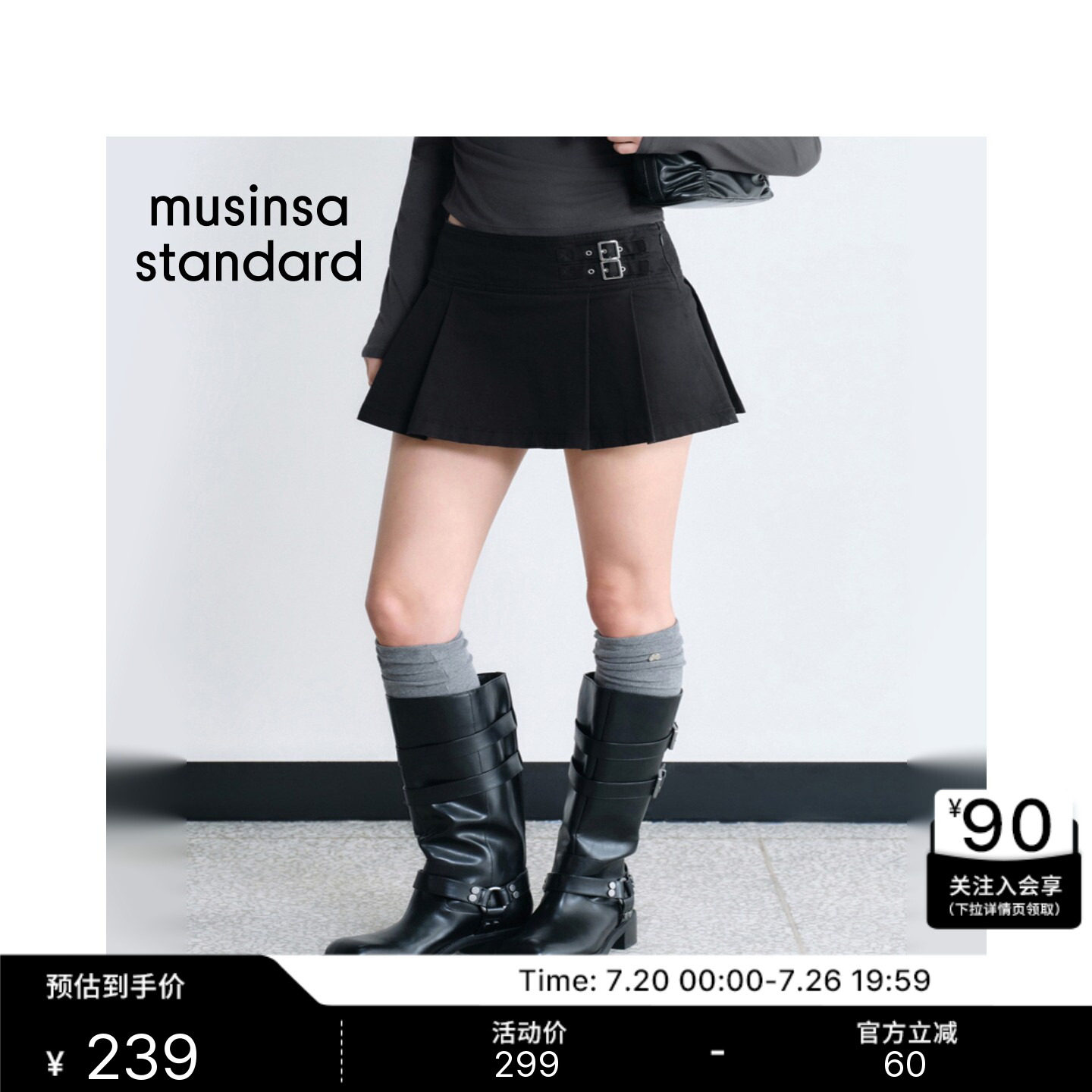 韩国26夏季新品潮流时尚休闲女士纽扣束带短裙MUSINSA STANDARD