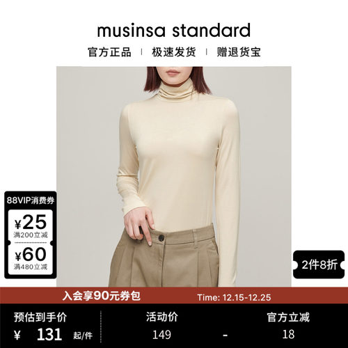 女士秋季显瘦百搭堆堆领高领T恤