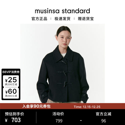 女士秋冬羊毛混纺短款大衣