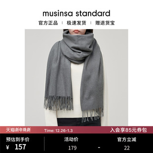 韩国25秋冬男女纯色休闲日韩风百搭款 standard 围巾musinsa
