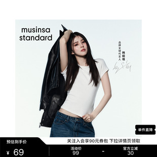[韩素希同款]韩国春夏季女士短款显瘦短袖T恤MUSINSA STANDARD