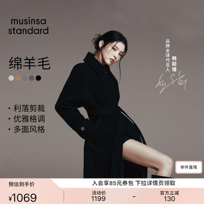 女士秋冬经典羊毛混纺长袍大衣