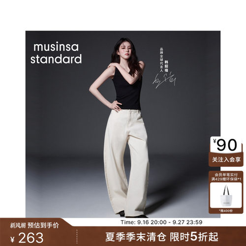 百搭宽松牛仔CurvedPants弯刀裤