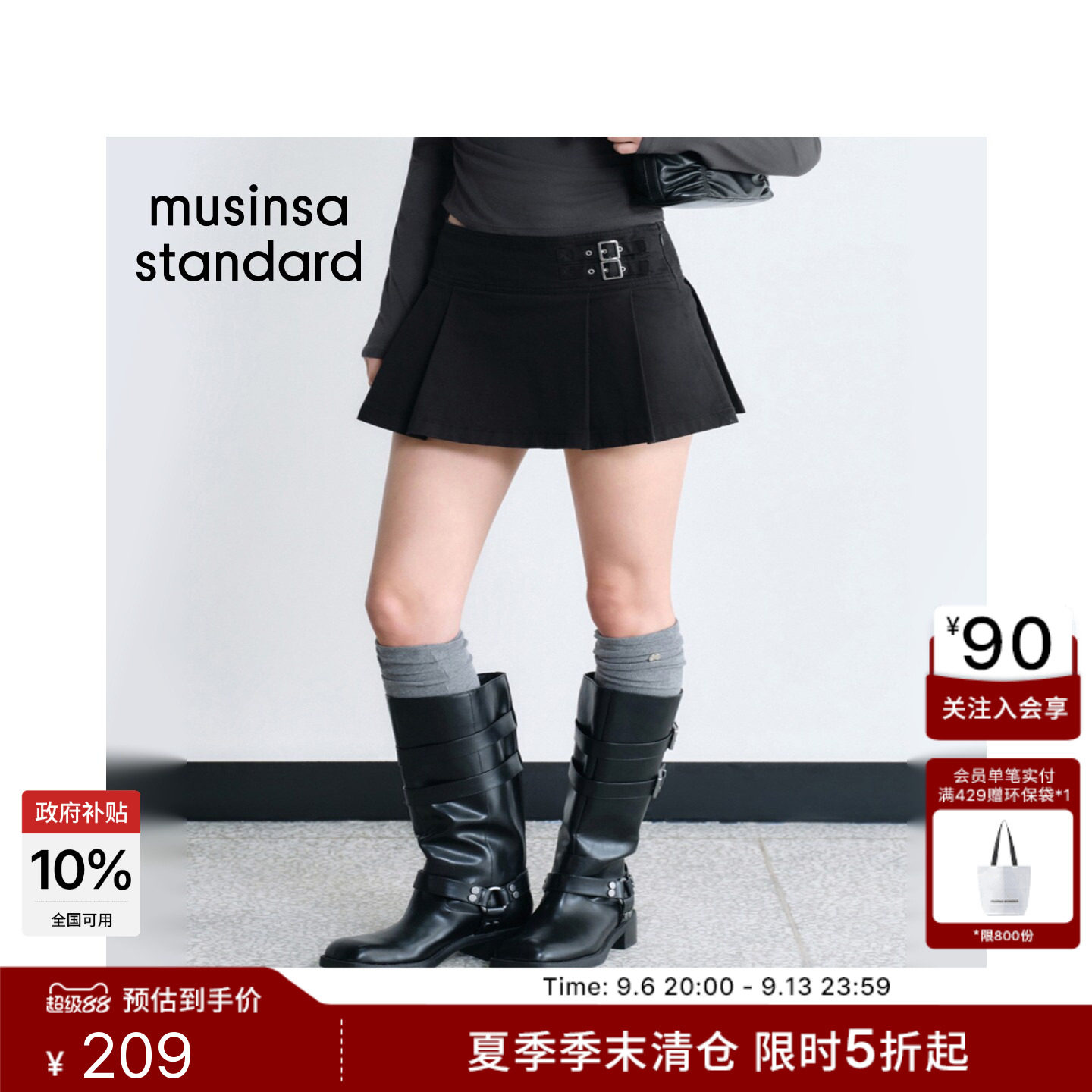 韩国26夏季新品潮流时尚休闲女士纽扣束带短裙MUSINSA STANDARD
