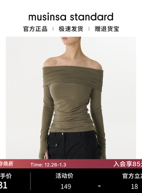 韩国25秋冬女士翻折露肩一字领纯色简约长袖T恤musinsa standard