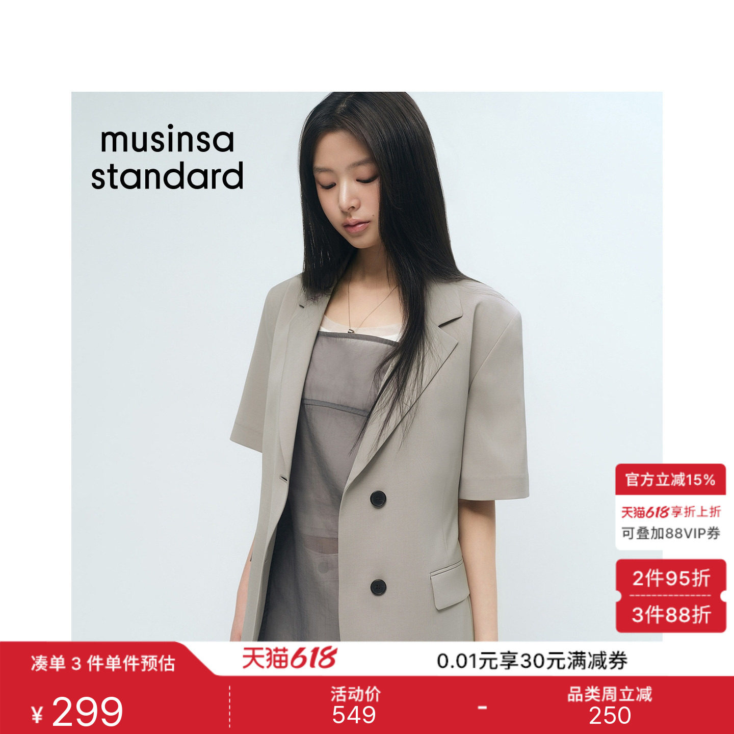【COOL感C系列】韩国26夏新品女士职场短袖西装MUSINSA STANDARD