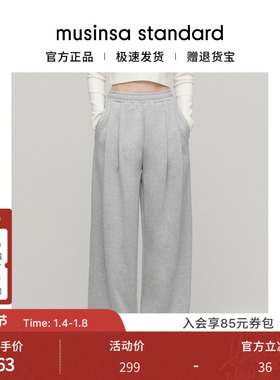 韩国25秋冬女士慵懒松弛高腰双褶宽版直筒卫裤musinsa standard