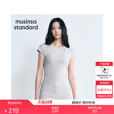 女士修身简约吊带挂脖连衣裙