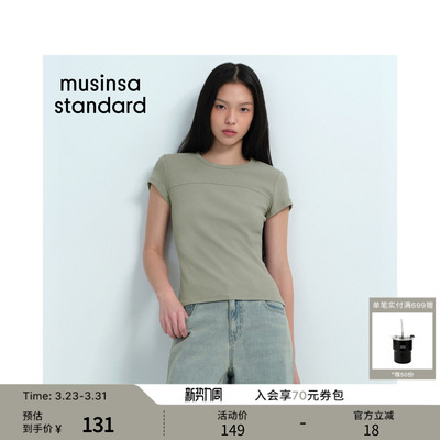 春季女士休闲罗纹修身多色T恤