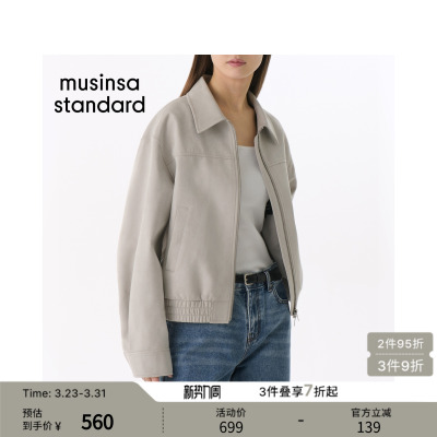 女士春季合成绒面短款夹克外套