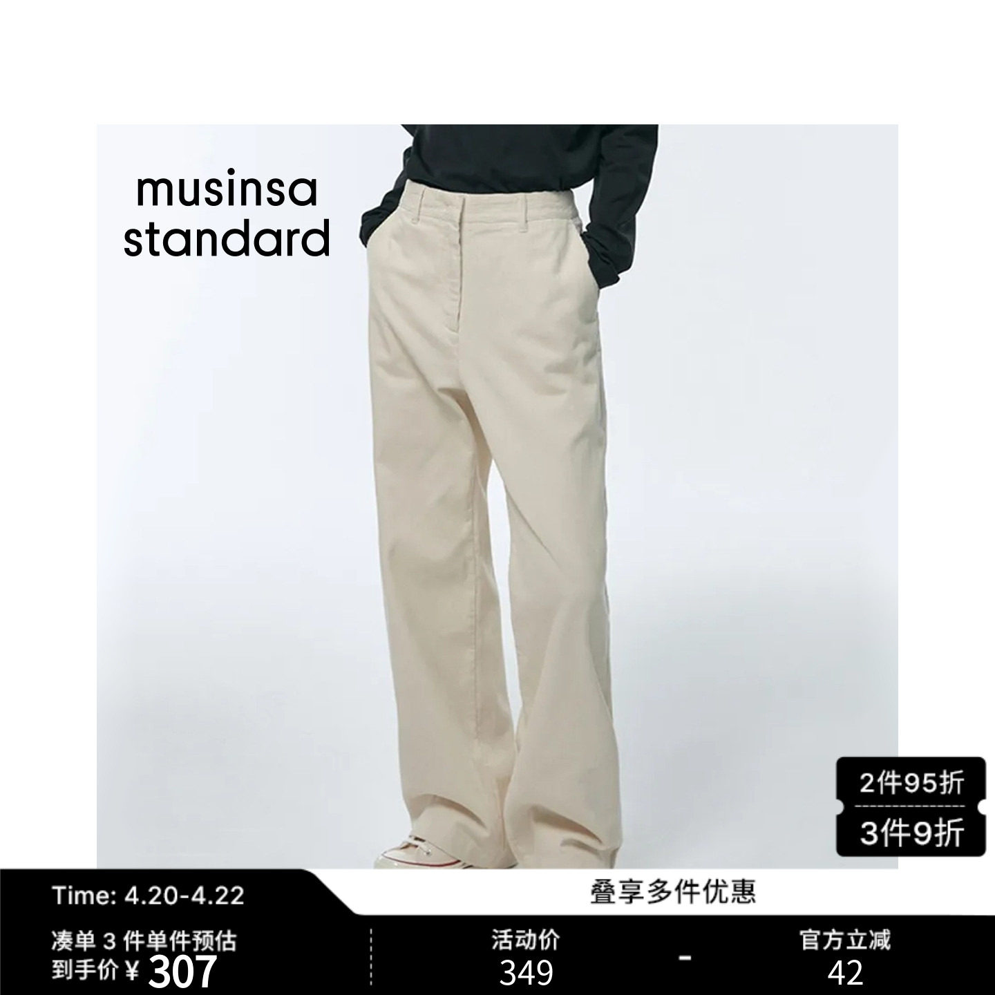 韩国25秋冬女士简约高腰灯芯绒宽松直筒复古西裤musinsa standard