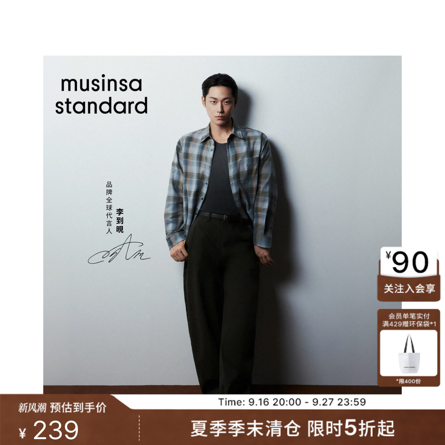 男士简约CurvedPants弯刀裤