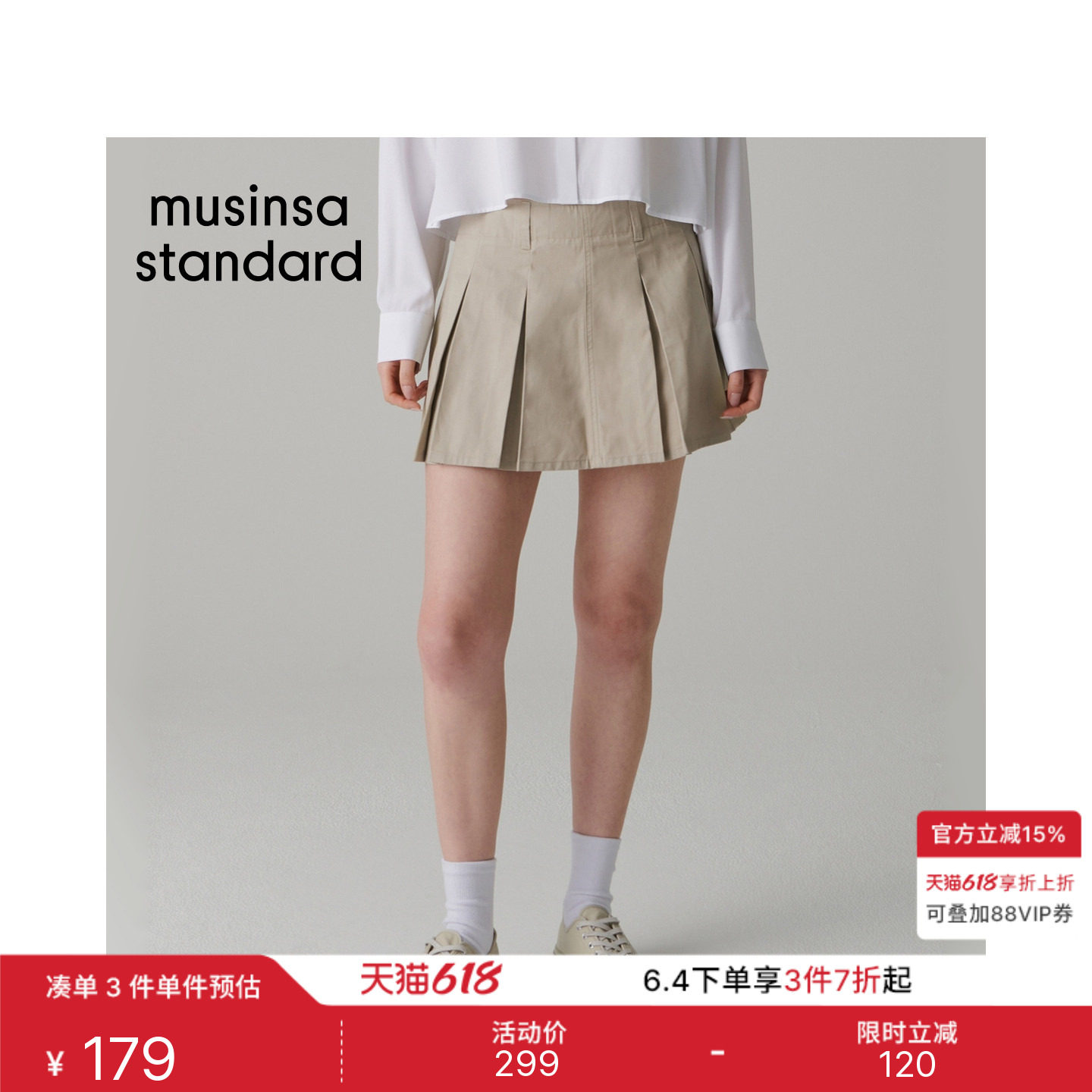 韩国春夏季女士高腰显瘦纯色学院百褶A字裙短裙MUSINSA STANDARD