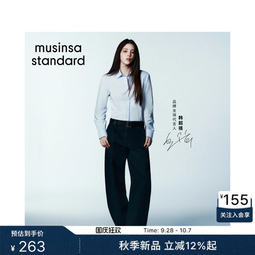 女款简约通勤休闲弯刀裤