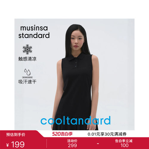 夏季女士褶皱下摆无袖polo连衣裙