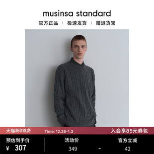musinsa 韩国25秋冬男士 百搭扭花圆领针织衫 潮流时尚 standard 大码