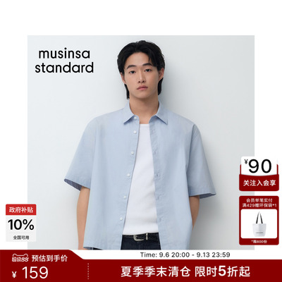 夏季男士棉质休闲短袖衬衫
