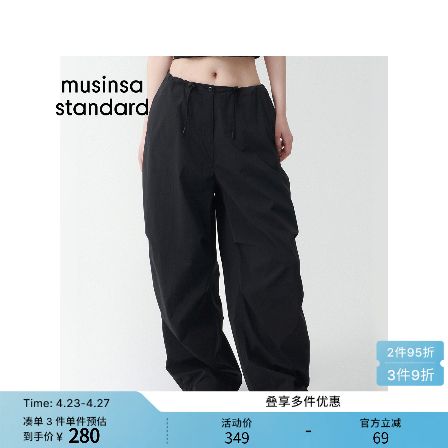 韩国春季女士防水宽松抽绳风工装裤长裤MUSINSA STANDARD