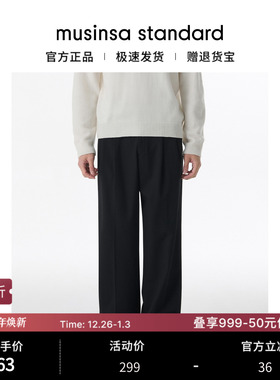 【朴成训同款】韩国男女同款大码直筒西裤西装裤musinsa standard
