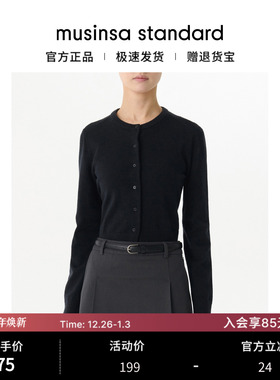 韩国25秋冬女士百搭松弛感简约纯色圆领修身开衫musinsa standard