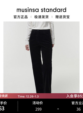 韩国25秋冬女士高腰显瘦灯芯绒修身直筒裤长裤musinsa standard
