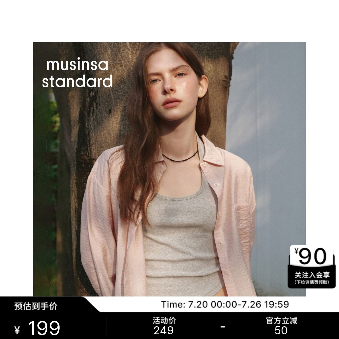 韩国26夏季新品仿亚麻女士宽松纯色长袖衬衫MUSINSA STANDARD