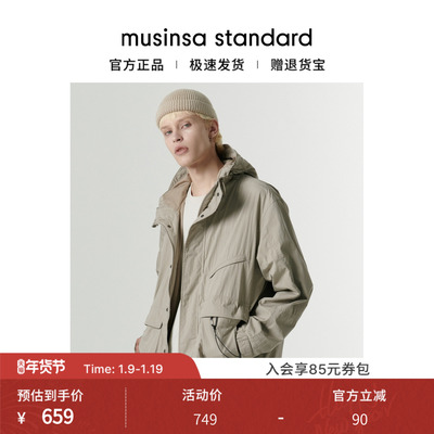 男士秋季休闲机能风连帽夹克