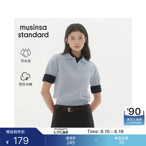 时尚休闲日常简约翻领针织polo衫