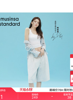 [COOL感C系列]韩国26夏韩素希同款女百慕大短裤MUSINSA STANDARD