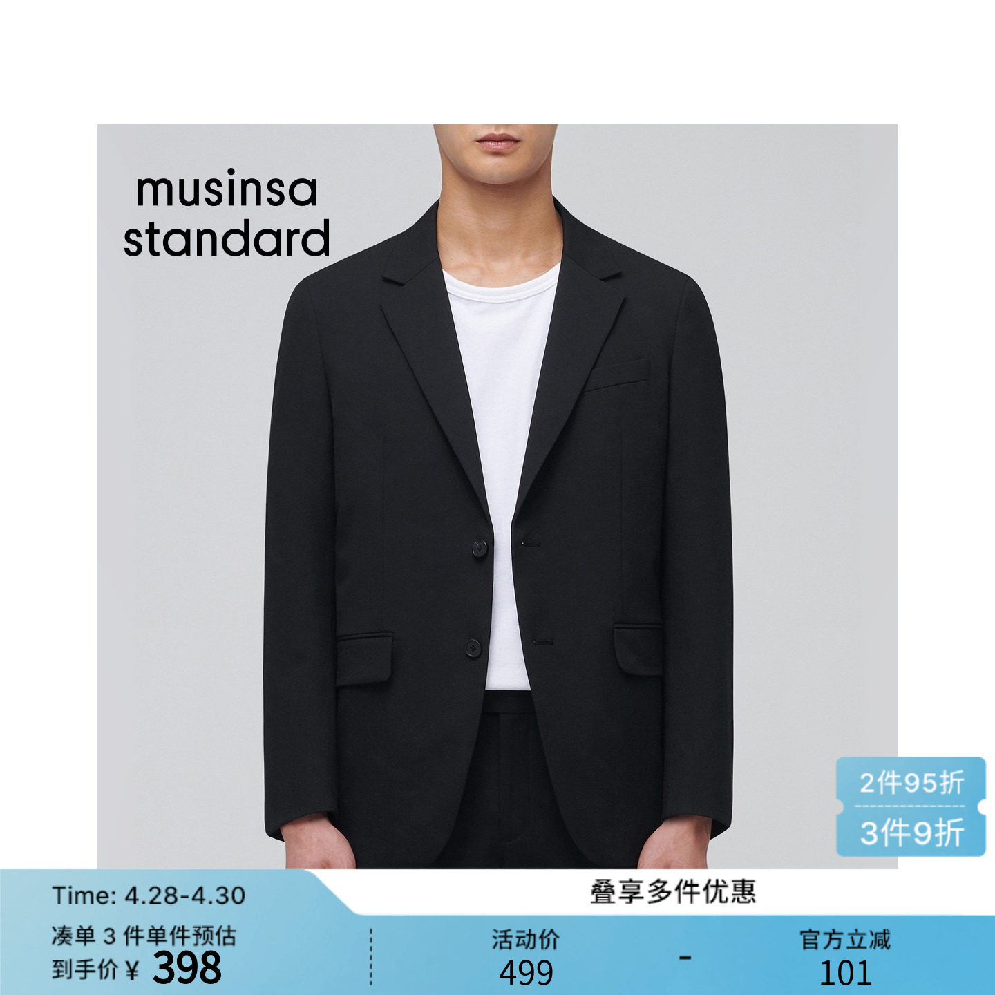 韩国男女大码百搭西装外套MUSINSA STANDARD