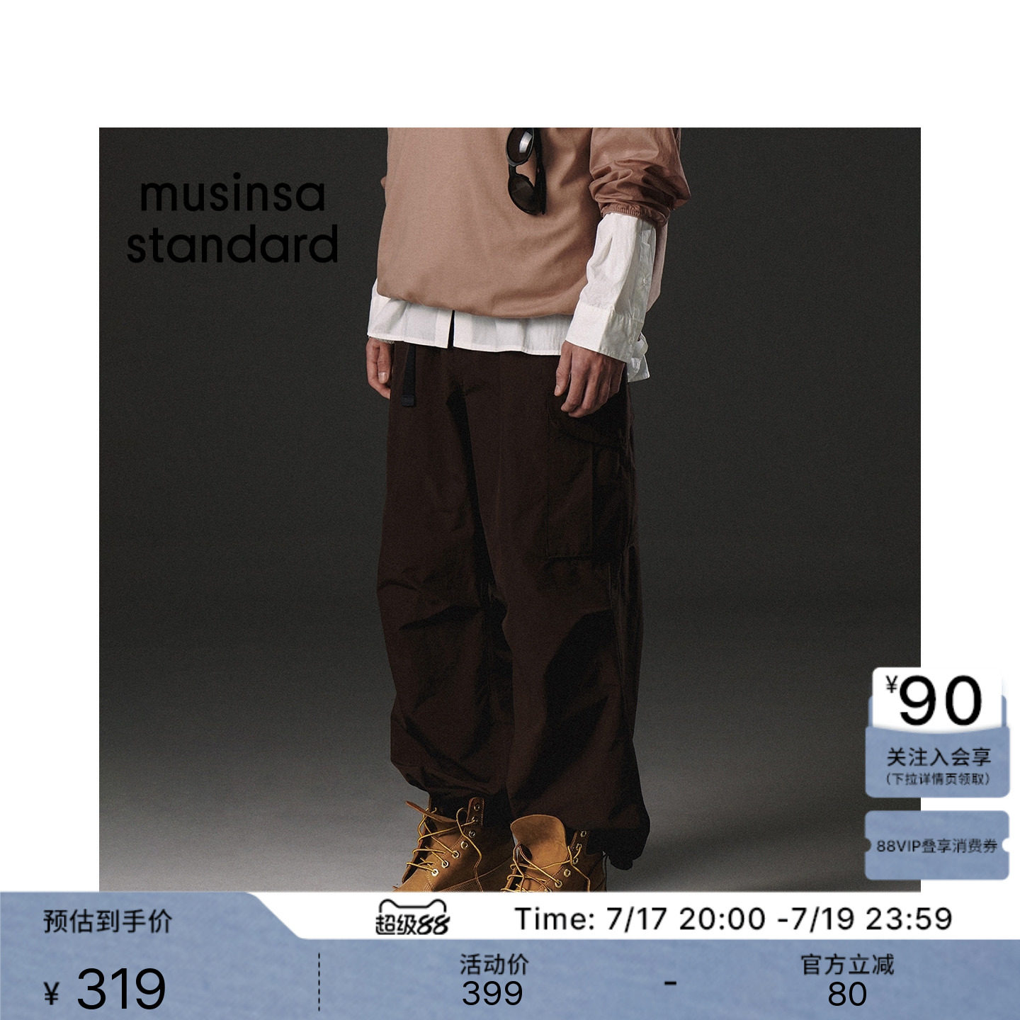 夏季男士时尚简约百搭工装长裤