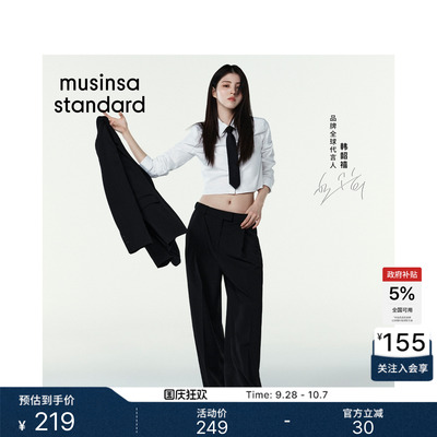 女士修身正肩短款长袖衬衫