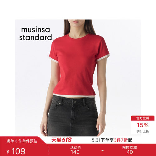 夏季撞色叠层拼色女士短袖T恤